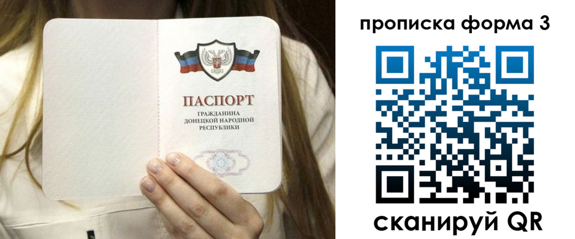 регистрация в Сарове