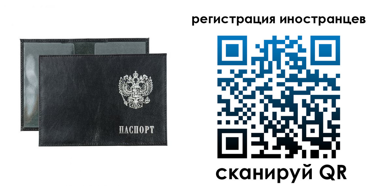 прописка для кредита в Сарове
