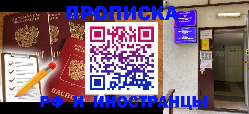 регистрация для школы в Сарове