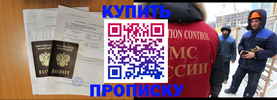 форма 3 в Сарове